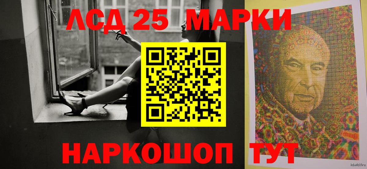 Саранск  LSD-25 экстази кислота  Вход с VPN 