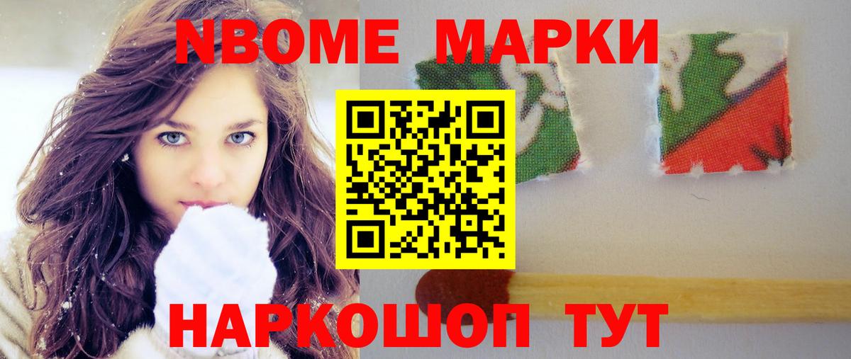 ЛСД экстази ecstasy Саранск