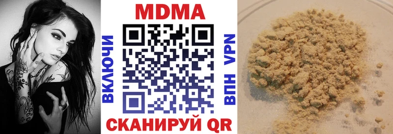 МДМА VHQ  Саранск 