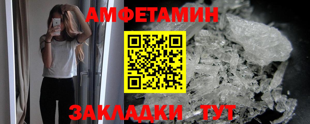 Метамфетамин мет  Метамфетамин мет  Вход с VPN  Саранск 