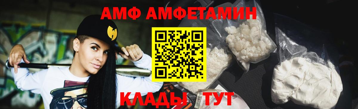 МЕТАМФЕТАМИН винт Саранск