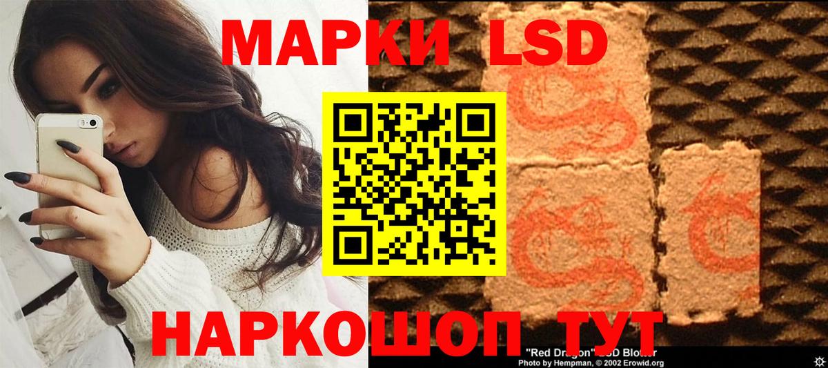 Марки NBOMe 1500мкг Саранск