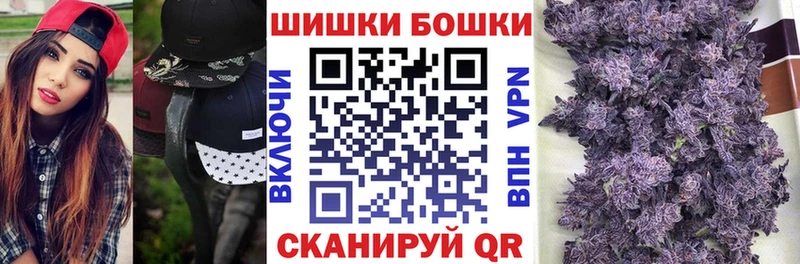 Канабис марихуана Саранск