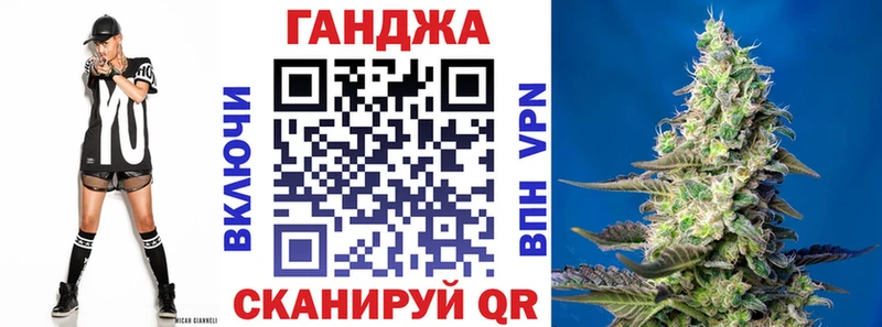 Канабис SATIVA & INDICA  купить наркотик  Саранск 