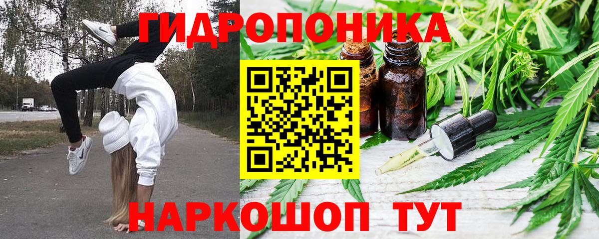 Шишки марихуана гибрид  МАРИХУАНА MAZAR  Бошки Шишки сатива  Вход с VPN  Саранск 